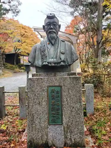 金剛山瑞峯寺(金剛不動尊) (栃木県)
