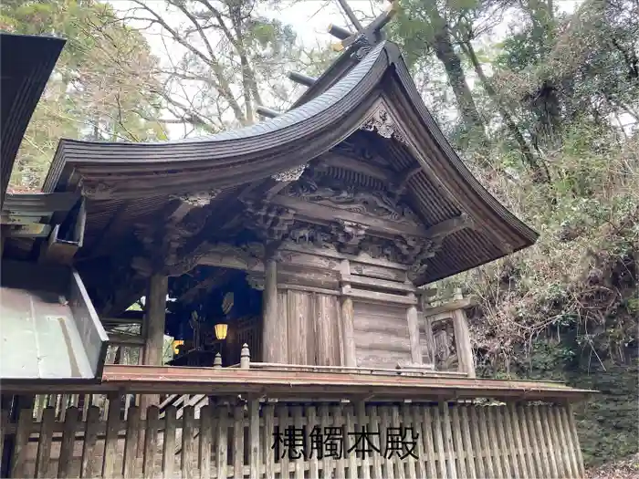 槵觸神社の本殿