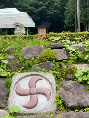 不二阿祖山太神宮(山梨県)
