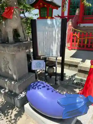 綱敷天満宮のその他建物