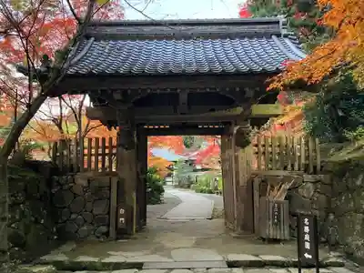 金剛輪寺(滋賀県)