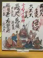 本覚院(和歌山県)