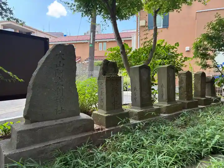鹿島神社(千葉県)