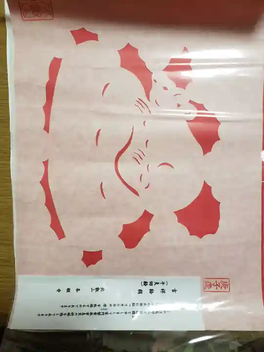 各願寺(富山県)