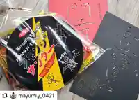 普門寺(切り絵御朱印発祥の寺)の授与品その他