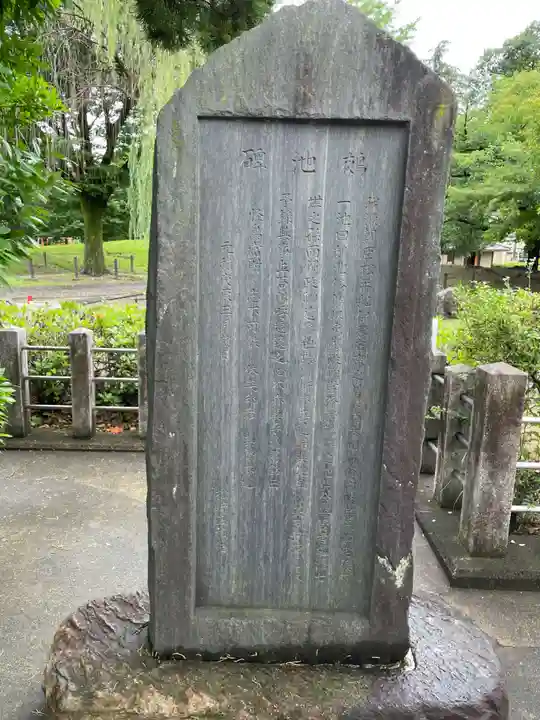 鵺大明神(京都府)