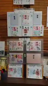 三輪神社の授与品その他(2020年10月07日(水) 20時35分46秒投稿)