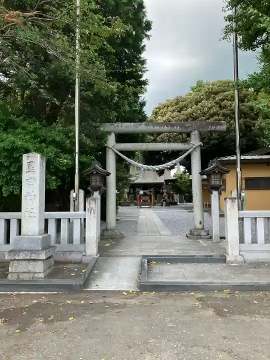 星宮神社(栃木県)