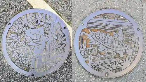 松戸神社(千葉県)