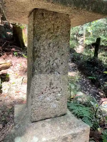 山神社(兵庫県)