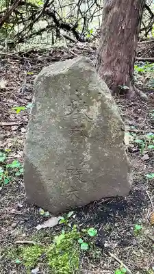 上湯川稲荷神社(北海道)