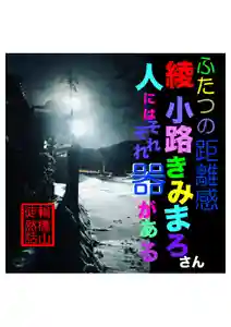 耕田院(山形県)(2024年01月17日(水) 10時39分43秒投稿)