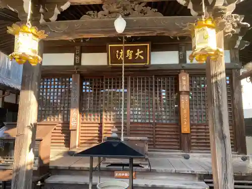 大聖院(三重県)