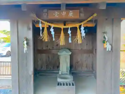 迦具土神社(伊奈町茶屋)の末社・摂社