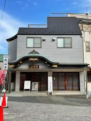 丸山寺(東京都)