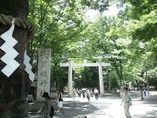 大國魂神社の鳥居