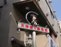 布多天神社の周辺