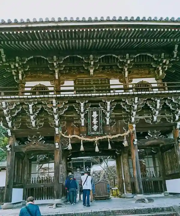 善峯寺の山門・神門