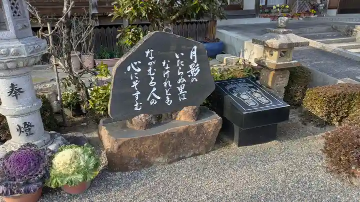 福城寺(滋賀県)