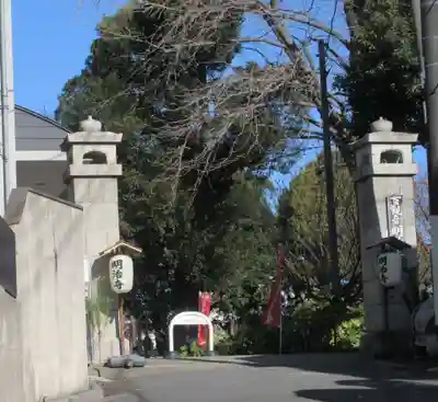 明治寺のその他建物