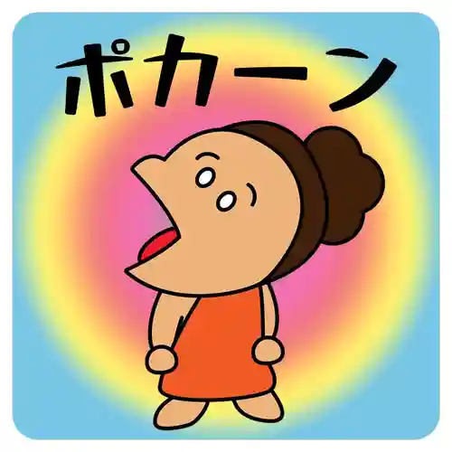 潮音院(福井県)