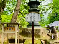 土津神社|こどもと出世の神さまのその他建物