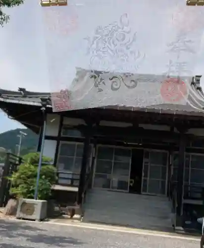 福生山　長徳寺の御朱印