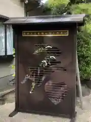 荒井神社の建物その他