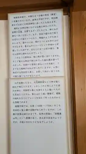 極楽寺(京都府)