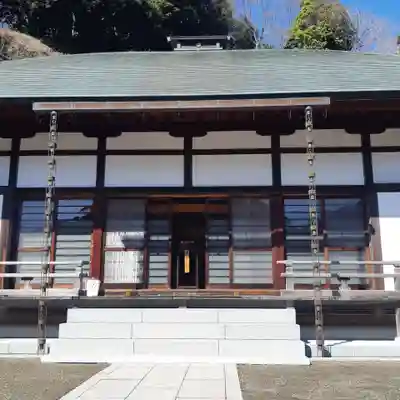 宝珠院(神奈川県)