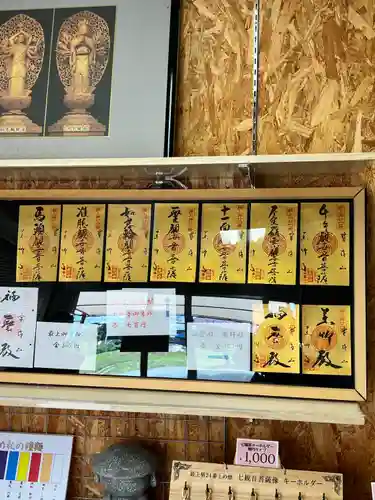 銀山 薬師寺 / GINZAN YAKUSHIJI(山形県)