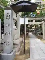 向本折白山神社のその他建物