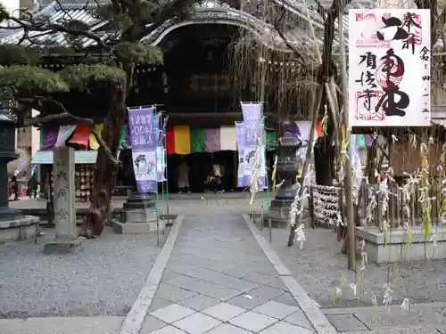 頂法寺（六角堂）(京都府)