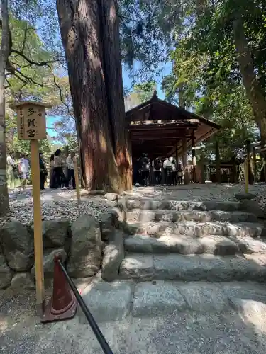 多賀宮（豊受大神宮別宮）(三重県)