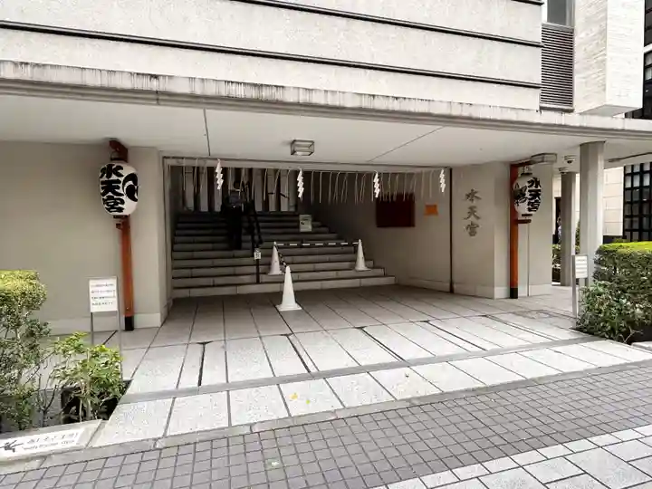 水天宮(東京都)