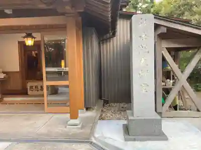 弘法院大師堂のその他建物