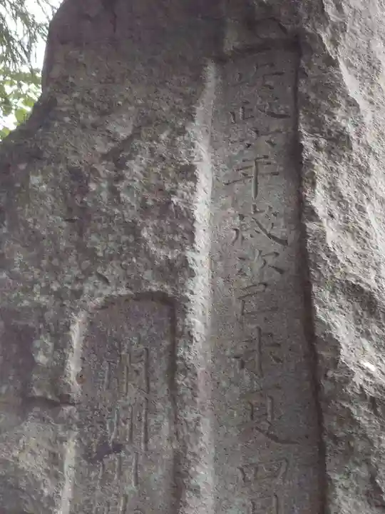 諏訪神社(群馬県)