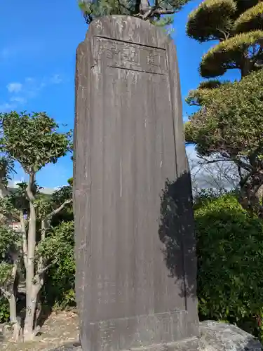 招魂社(岐阜県)