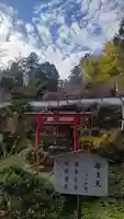 感神院木山寺(岡山県)