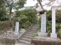 観福寺(神奈川県)