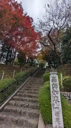 一様院(京都府)