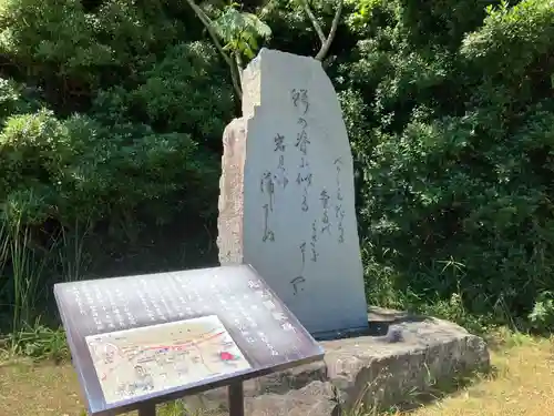 白兎神社(鳥取県)