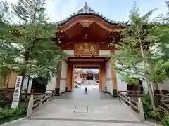 東光寺(埼玉県)