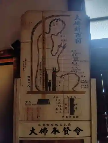 金鳳山 正法寺(岐阜県)