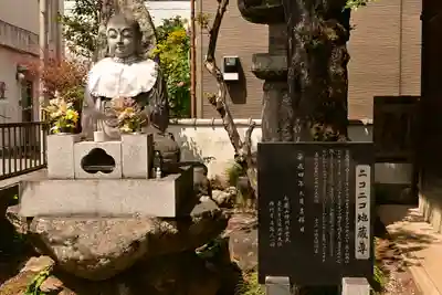 神門寺(埼玉県)