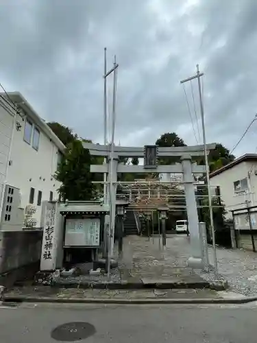 新羽杉山神社(神奈川県)