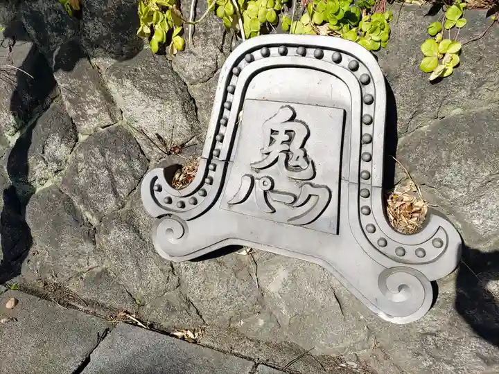 地蔵寺(浜地蔵堂)の周辺