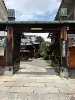 積善院(京都府)