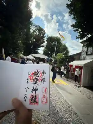 蛇窪神社の{uncategorized: "未分類", other: "その他", undefined: "問題あり", building: "その他建物", grave: "お墓", sacred_gate: "鳥居", guardian: "狛犬", statue: "像", buddha: "仏像", history: "歴史", nature: "自然", garden: "庭園", animal: "動物", pagoda: "塔", temizu: "手水舎", mountain_gate: "山門・神門", sanctuary: "本殿・本堂", subordinate: "末社・摂社", art: "芸術", scenery: "景色", jizo: "地蔵", ema: "絵馬", goshuin: "御朱印", omikuji: "おみくじ", items: "授与品その他", amulet: "お守り", goshuincho: "御朱印帳", eats: "食事", festival: "お祭り", votive_dance: "神楽", shichigosan: "七五三参", wedding: "結婚式", experience: "体験その他", initially: "初詣", around: "周辺", anti_infection: "感染症対策"}