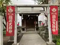 さくら稲荷(東京都)